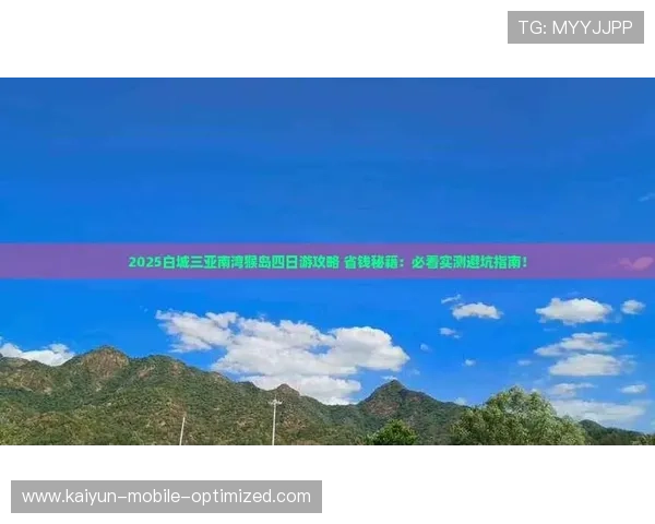 玩球返水怎么算避坑指南电子竞技投注防骗