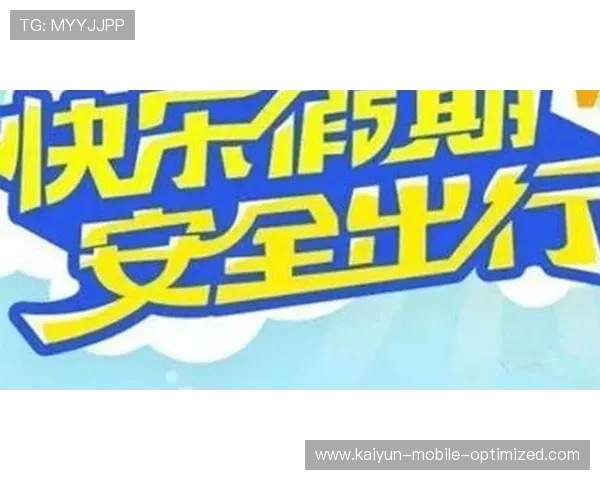 开云赞助球队波胆电子竞技投注盘口防骗避坑指南