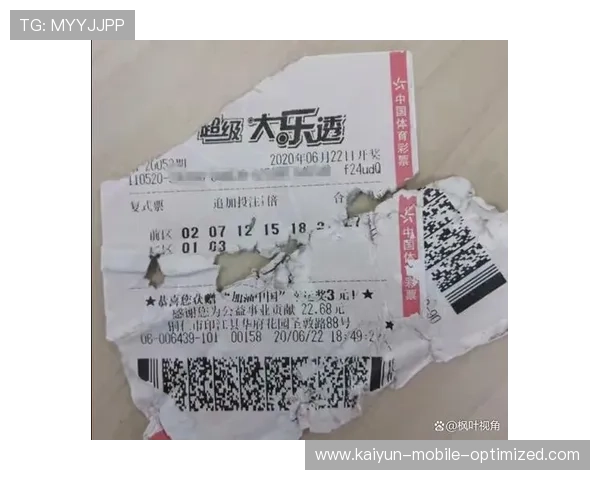 波胆平台黑料曝光 彩票数字高频玩法避坑防骗指南
