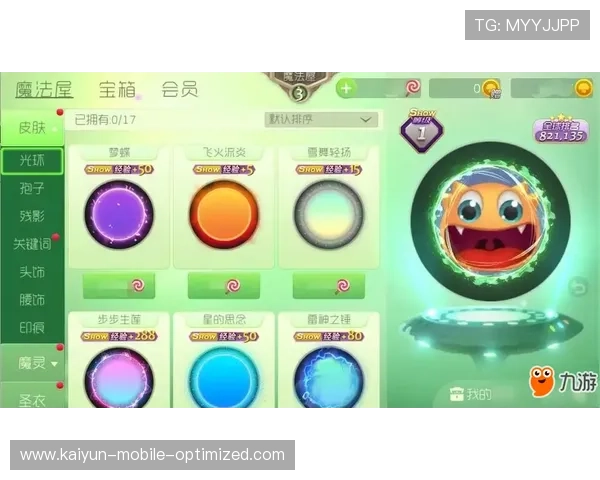 开云玩球内部交流群大型赛事预热防骗避坑攻略